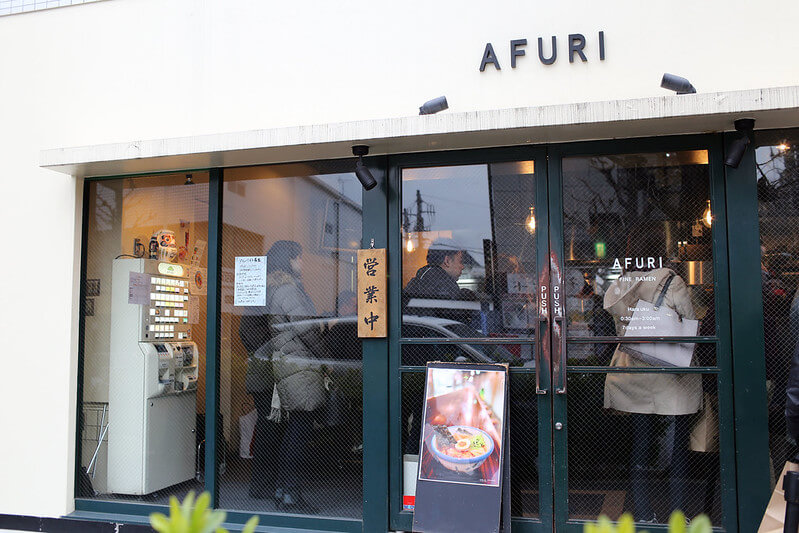 AFURI Harajuku