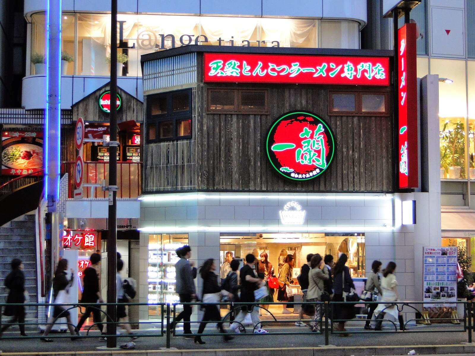 Ichiran Harajuku