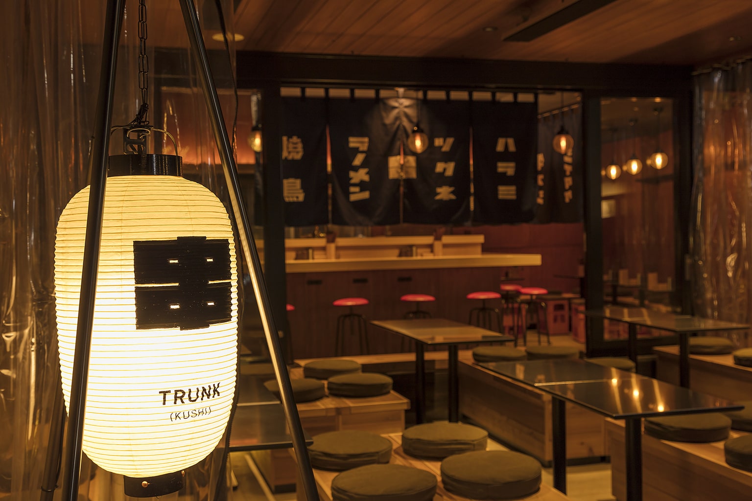 TRUNK(KUSHI)